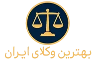 logo-webfull.ir